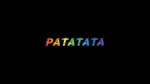 Конфуз-Рататата