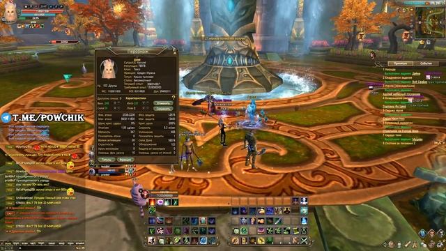 ОЧЕНЬ КРУПНЫЙ БУСТ ДРУИДА НА 2.5ККК Funline pw 146 Perfect World смотреть онлайн