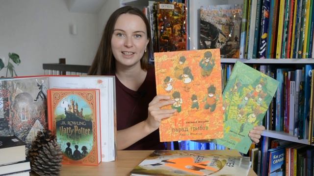 ??ОСЕННИЕ КНИГИ: самые любимые детские истории
