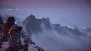 Horizon Zero Dawn: The Frozen Wilds