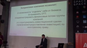 Иностранный офис компании: кому нужен, где и зачем открывать (Часть 2)