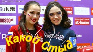 Фигурное катание - Иностранцы О СКАНДАЛЬНОЙ ПЕРЕПАЛКЕ Загитовой и Медведевой.