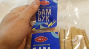 I АВК Печенье Бам Бук трубочки мультизлаковые Biscuits Bam Buk multi-cereal tubules 20221103