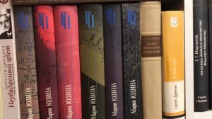 Грачёв Вадим Сергеевич. Обзор моей домашней библиотеки. Часть 2. Русская и советская классика.