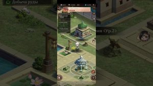 великий Хан. плюсы легиона..