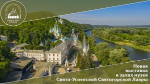 Образ Т.Б.Потёмкиной в изобразительном искусстве XIX в. Экскурсия по Лаврскому музею