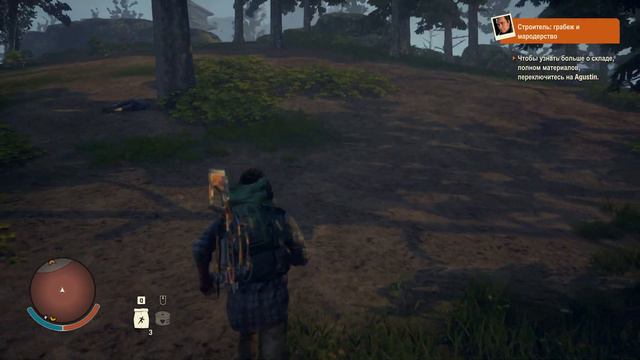 State of Decay 2: Juggernaut Edition - Компания #4 смотреть онлайн