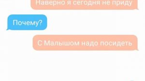 Переписка Розы и Тимохи