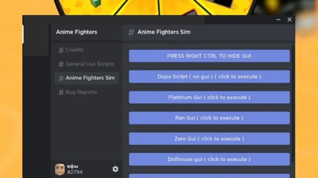 ДЮП на Anime Fighters Simulator в Роблокс | СКРИПТ на ДЮП Anime Fighters Simulator в Roblox смотреть онлайн
