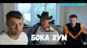 Братишка и Диего Коста Марадона