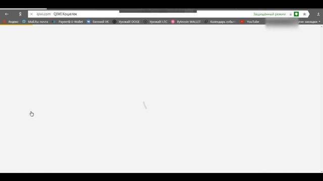 Полный Обзор - Как создать QIWI Кошелёк смотреть онлайн