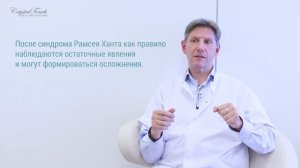 Паралич Белла: Что делать и чего ожидать при острой невропатии (неврите) лицевого нерва