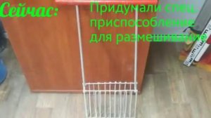 Приспособления.Приспособление для размешивания раствора