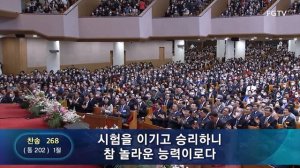 여의도순복음교회 주일2부 경배와 찬양 2023.04.16.