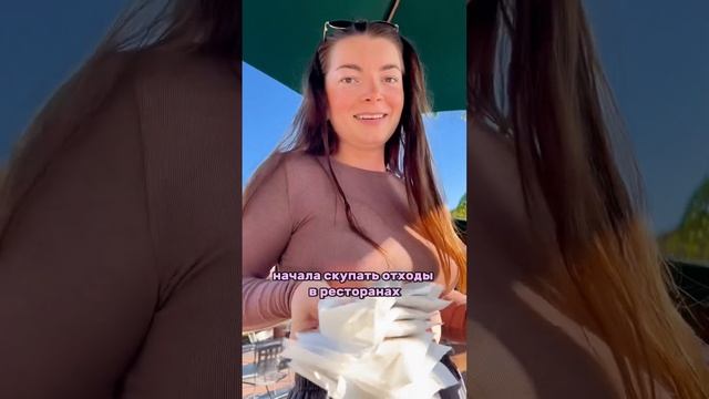 КАК Я СПАСАЮ АМЕРИКУ ?? И КОРМЛЮ МУЖА ? #влог #обзор #влоги #отходы #блогерсша #американскиймуж смотреть онлайн