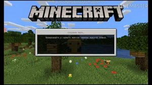Как сделать Маленький скин Майнкрафт