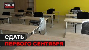 Школу в деревне Бородино проверил исполняющий обязанности главы Мытищ Олег Сотник