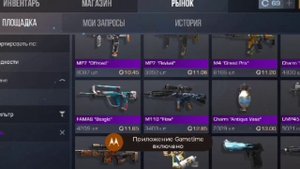 СКАМ ЛИ СКИНС ФАРМ!? ПРОВЕРКА ПРИЛОЖЕНИЯ