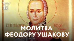 molitva_2509