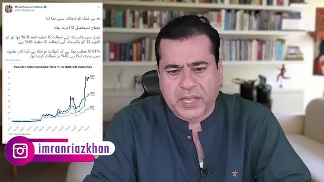 Governor Rule in KPK | Reality of 3 pictures | Imran Riaz Khan latest Vlog смотреть онлайн