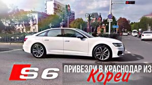 AUDI S6  ХОЧЕТ БЫТЬ СПОРТВНОЙ ,НО ЕСТЬ НЮАНСЫ ...