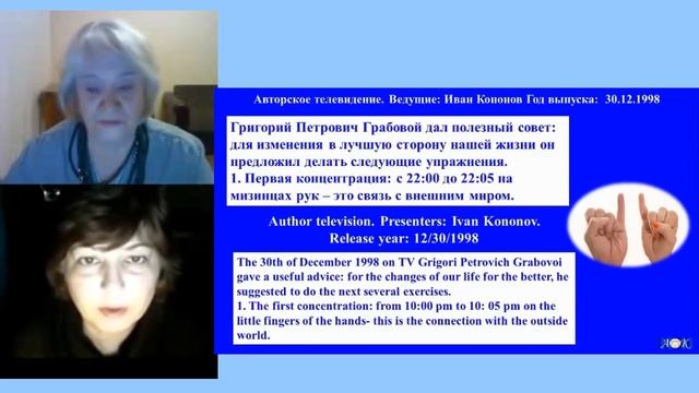 Концентрации для изменения жизни в лучшую сторону / Changes of our life for the better