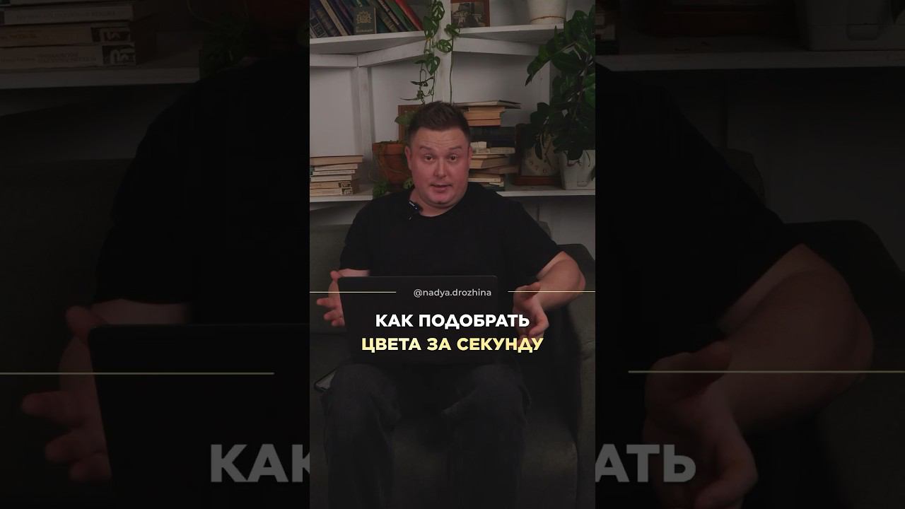#графическийдизайн #вебдизайнер #графическийдизайнер #надядрожжина #фигма