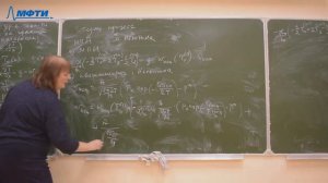 Вычислительные методы экспериментальной и теоретической физики, Аристова Е.Н., Лекция 09, 14.11.20
