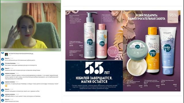 Запуск 18 каталога смотреть онлайн