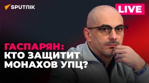 У Чехии кончилось оружие для ВСУ, Румыния хочет забрать часть Украины, Киеву нечем платить военным