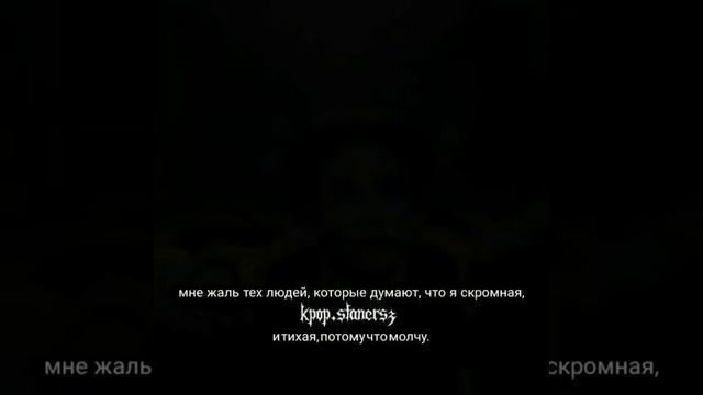 ~цитаты с Stray Kids~