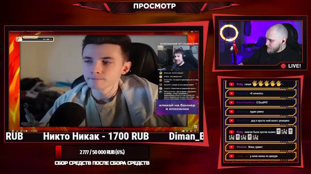 EASTERCAKE СМОТРИТ КАК DEADP47 СМОТРИТ ЕГО ЧАСТЬ В ВИДЕО ЗИО ПРО АУДИО РВ смотреть онлайн