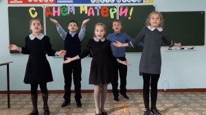 Ну здравствуй, мамуля, пою для тебя_4А МОУ СОШ №38
