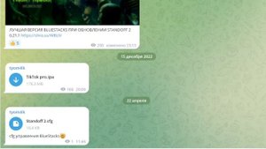 Зависает мышь в Standoff 2. ОТВЕТ ТУТ✔
