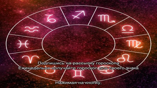Транзит Юпитера в знаке зодиака Стрелец