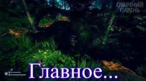 Обычный Парень-Так Тупо (Remix Marmok)