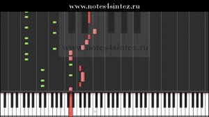 Ковёр-вертолёт - Агата Кристи