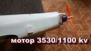 Air-Tractor AT-502B  /  RC  /САМОЛЕТ ИЗ ПЕНОПЛАСТА  /