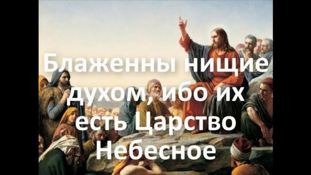 2 часть Ибо их есть Царство Небесное Проповедует Игорь Пилипчук 21 01 09 смотреть онлайн