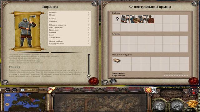 Medieval 2: Total War / NEW_TEUTON 8.0 / Норвегия # 12 Высадка на Висбю. Удачливый капитан / Кальма смотреть онлайн