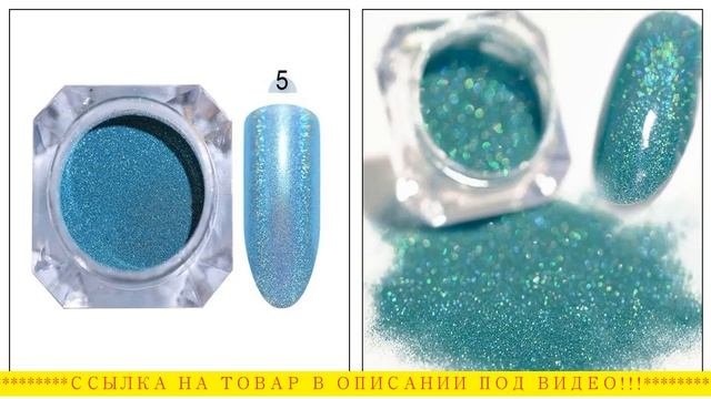Втирка для ногтей с алиэкспресс, материалы для мастеров маникюра.