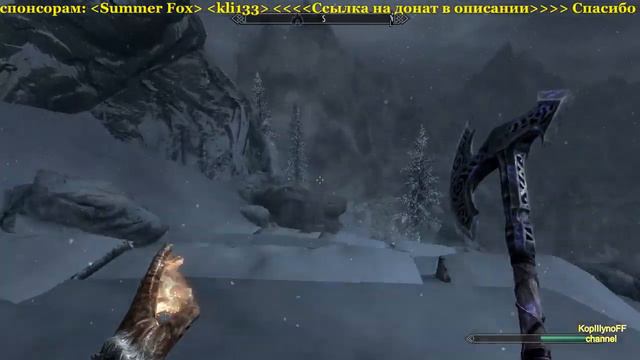 The Elder Scrolls V: Skyrim #5 смотреть онлайн
