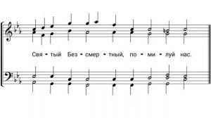 «Святый Боже» Ярослава Пшедник