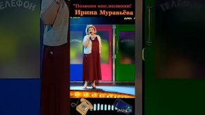Съёмка 08.02.2021г. ДР И.Муравьёвой (72года). Фильму"Карнавал"-40лет.