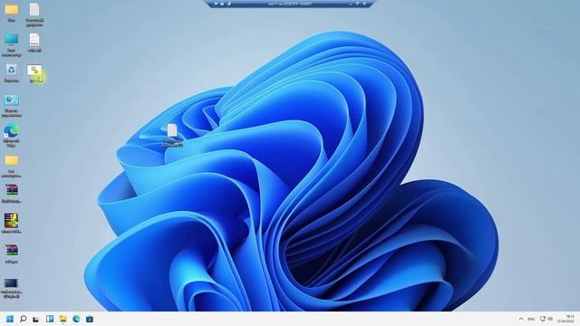 Очистка временных файлов windows 11