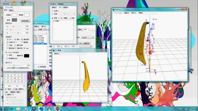 sortof advanced pmd editor tutorial смотреть онлайн