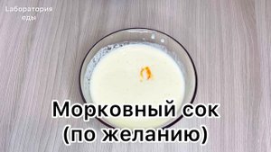 Диета стол номер 1 / Диета стол номер 5 / Праздничное блюдо для Диеты . Lаборатория еды