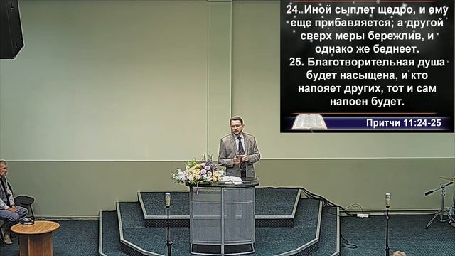 Богослужение суббота 05.06.2021 11:00 смотреть онлайн