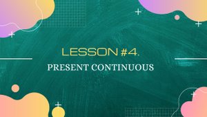 Lesson #4. Времена в английском: Present Continuous / Грамматика английского языка