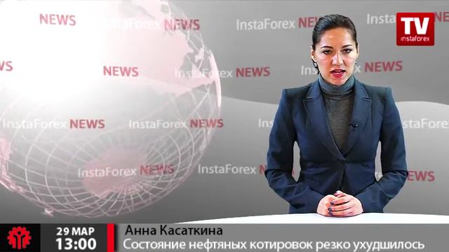 Нефтяные котировки резко снизились смотреть онлайн